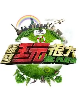 周末不加班