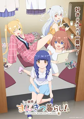 青空列车