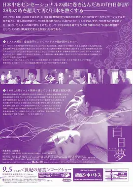 旧城旧事