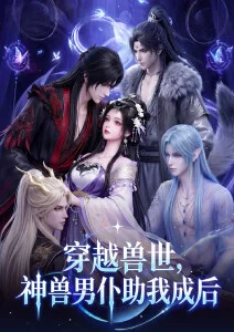 星轨拾荒者